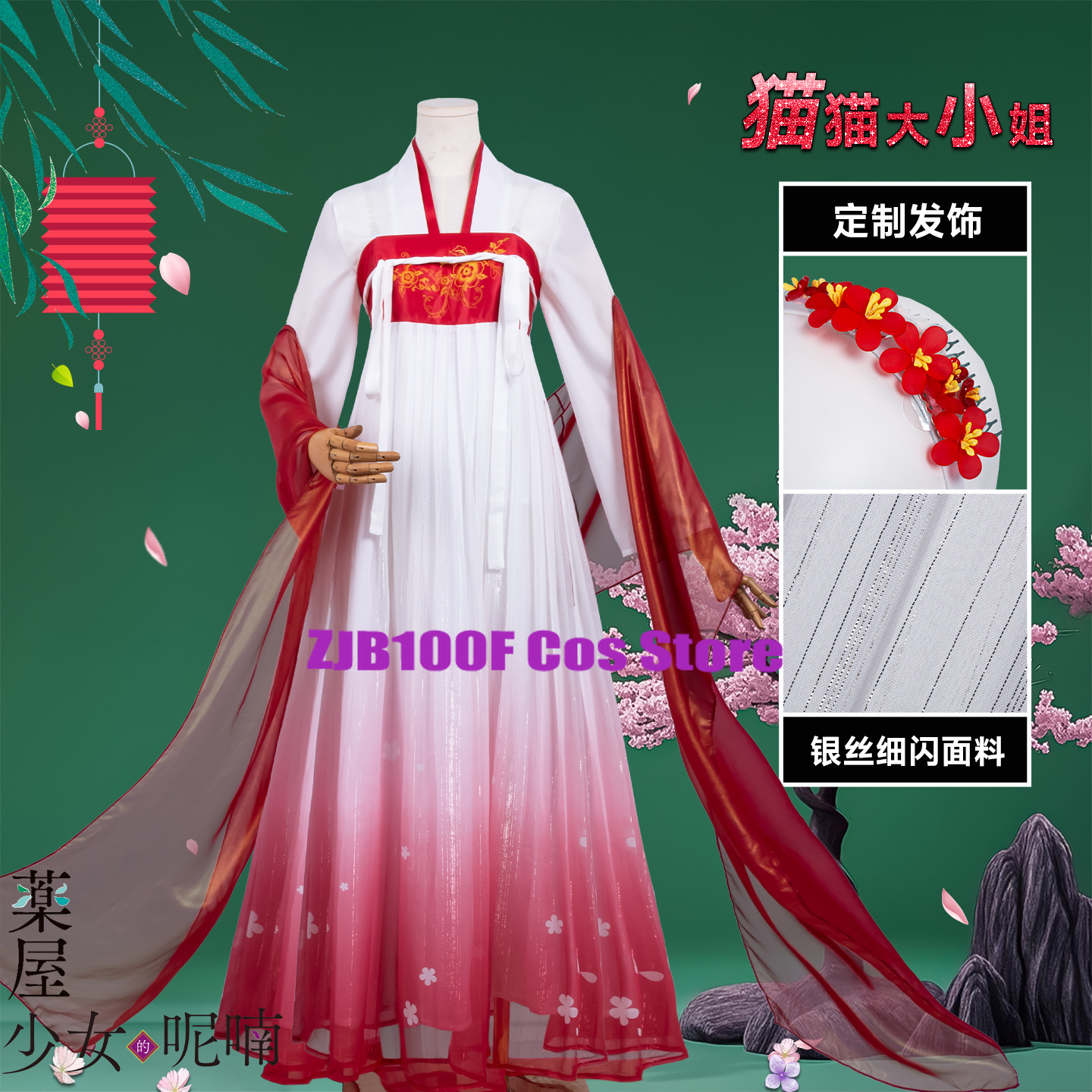 ZJB Maomao Red Dress Cosplay C - Women Fashion Reddit reseña y precio