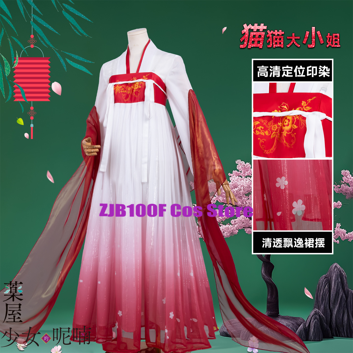 ZJB Maomao Red Dress Cosplay C - Women Fashion Reddit reseña y precio