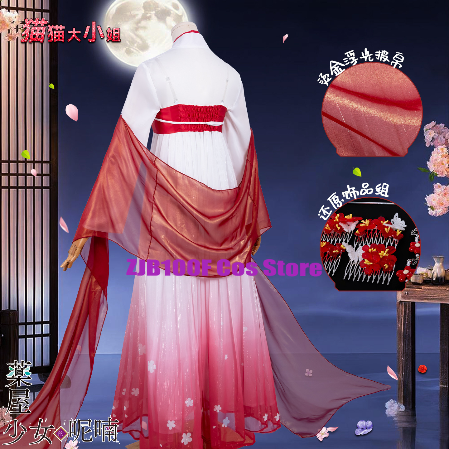 ZJB Maomao Red Dress Cosplay C - Women Fashion Reddit reseña y precio