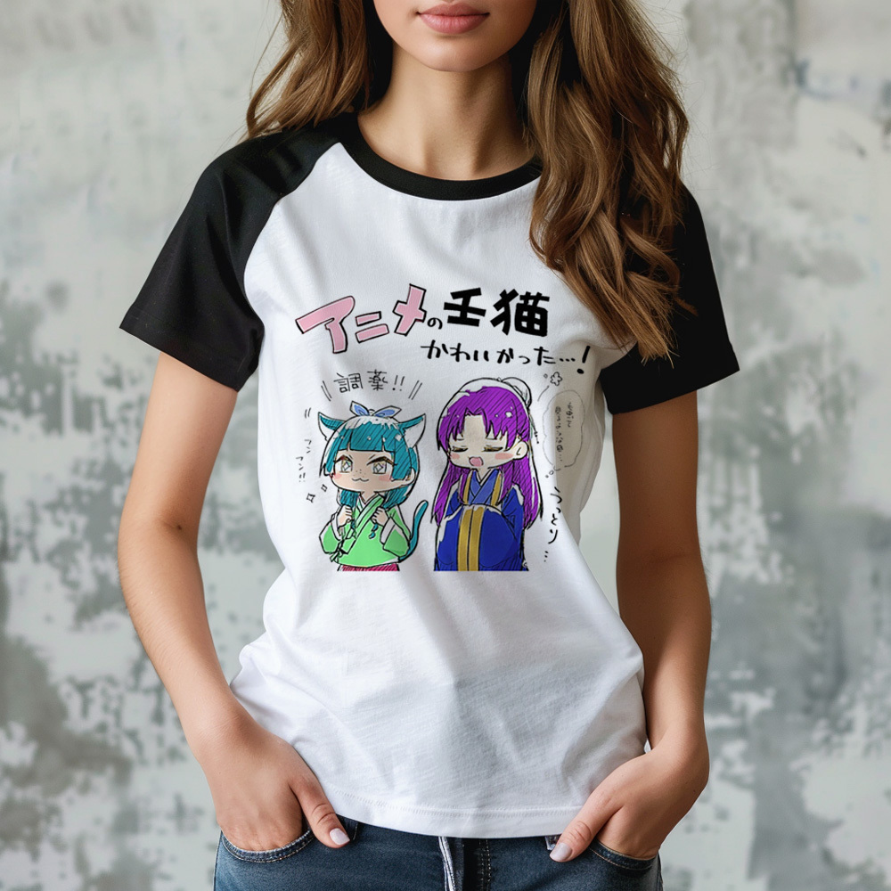 Kusuriya No Hitorigoto Psyched - Women'S Fashion From The 80S reseña y precio